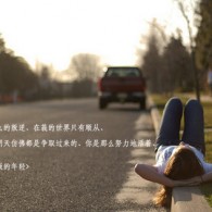 word怎么打拼音